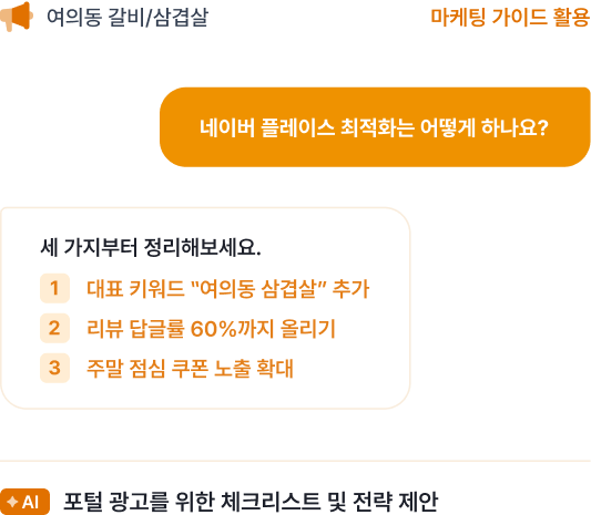 베러애즈